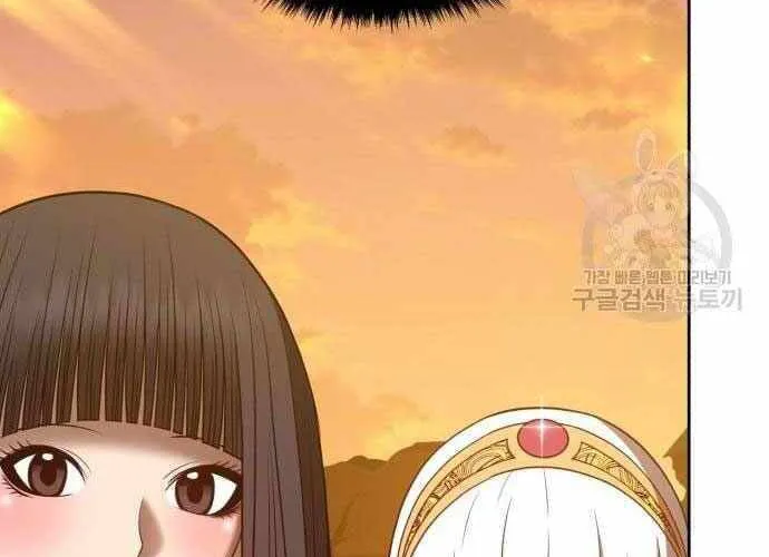 Gậy Gỗ Cấp 99+ Chap 40.5 - Next Chap 41.5