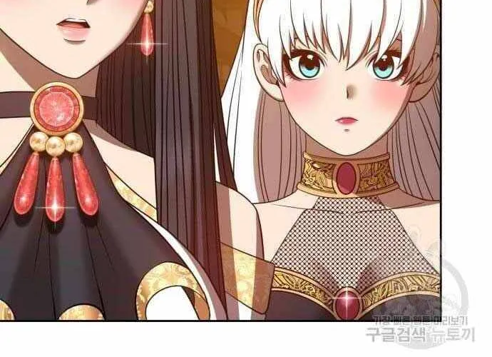 Gậy Gỗ Cấp 99+ Chap 40.5 - Next Chap 41.5