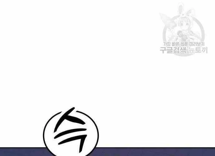 Gậy Gỗ Cấp 99+ Chap 40.5 - Next Chap 41.5