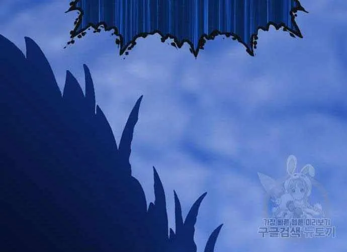 Gậy Gỗ Cấp 99+ Chap 40.5 - Next Chap 41.5