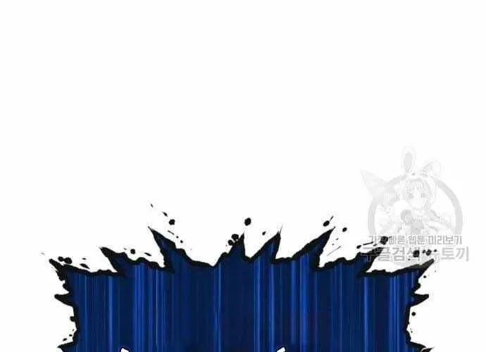 Gậy Gỗ Cấp 99+ Chap 40.5 - Next Chap 41.5