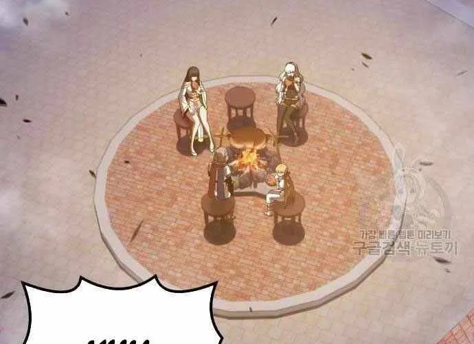 Gậy Gỗ Cấp 99+ Chap 40.5 - Next Chap 41.5