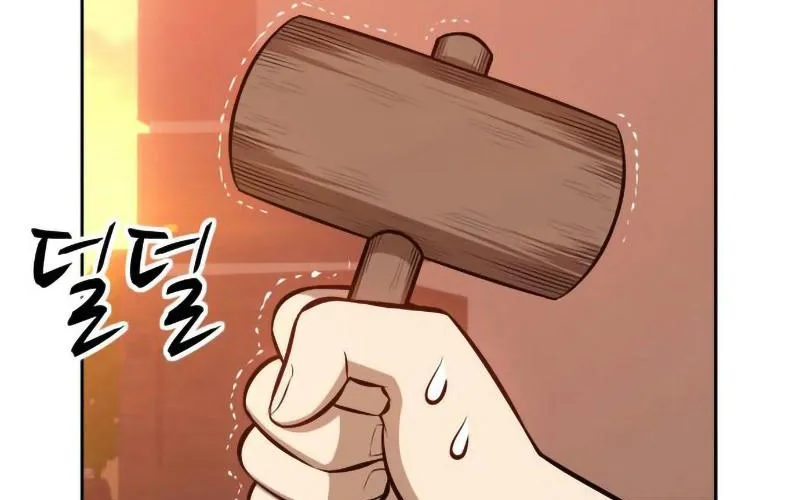 Gậy Gỗ Cấp 99+ Chap 1.5 - Next Chap 2.5