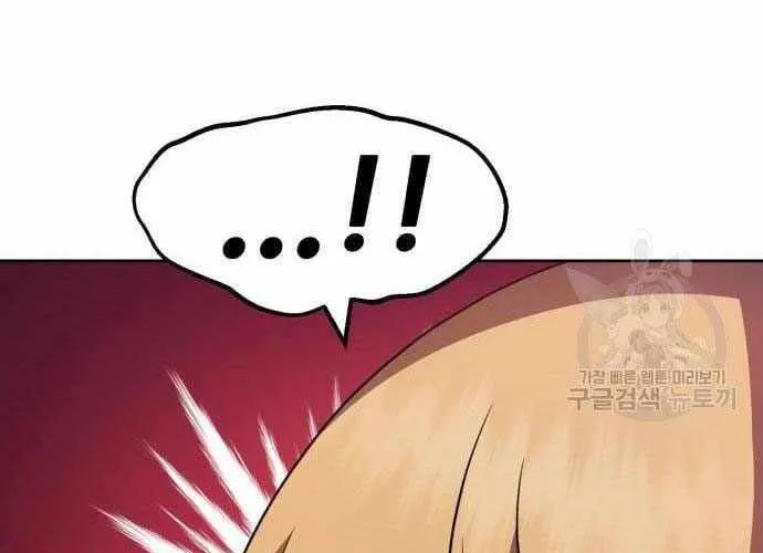 Gậy Gỗ Cấp 99+ Chap 40.5 - Next Chap 41.5