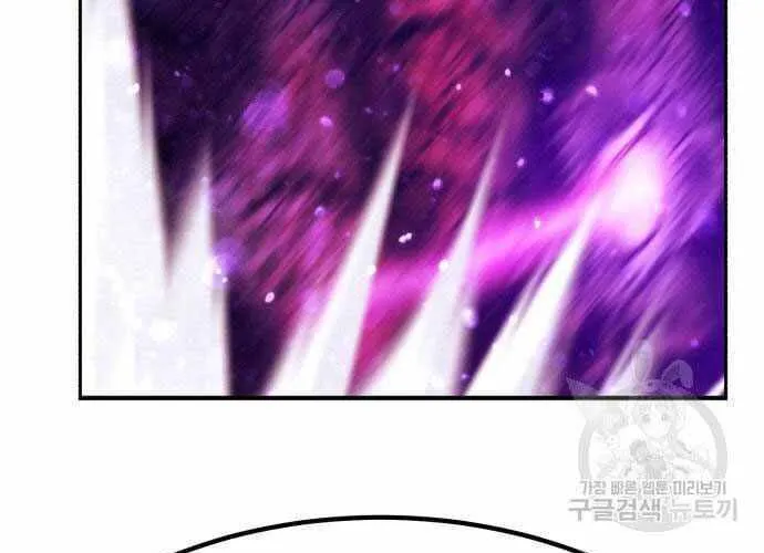 Gậy Gỗ Cấp 99+ Chap 40.5 - Next Chap 41.5