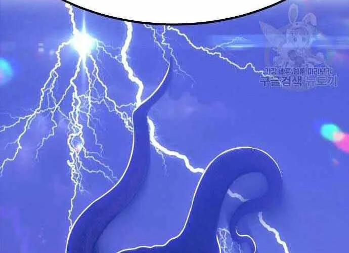 Gậy Gỗ Cấp 99+ Chap 40.5 - Next Chap 41.5