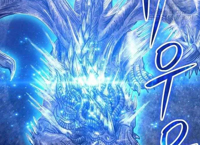 Gậy Gỗ Cấp 99+ Chap 40.5 - Next Chap 41.5