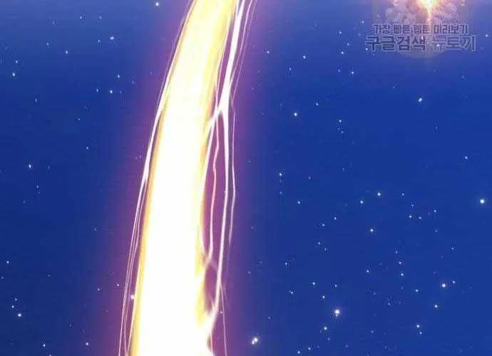 Gậy Gỗ Cấp 99+ Chap 40.5 - Next Chap 41.5