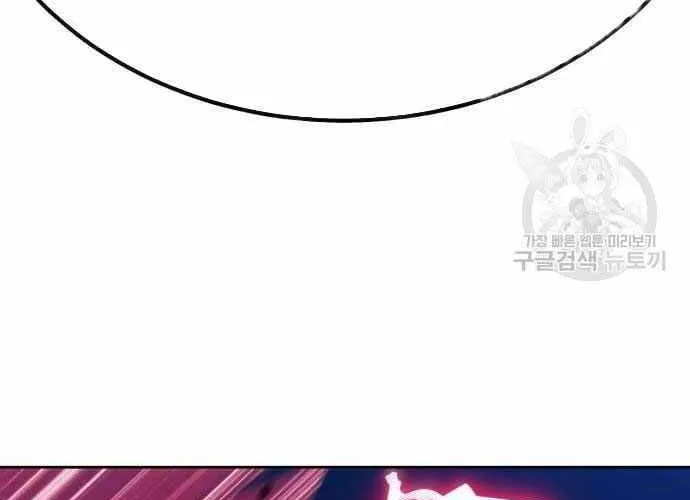 Gậy Gỗ Cấp 99+ Chap 40.5 - Next Chap 41.5