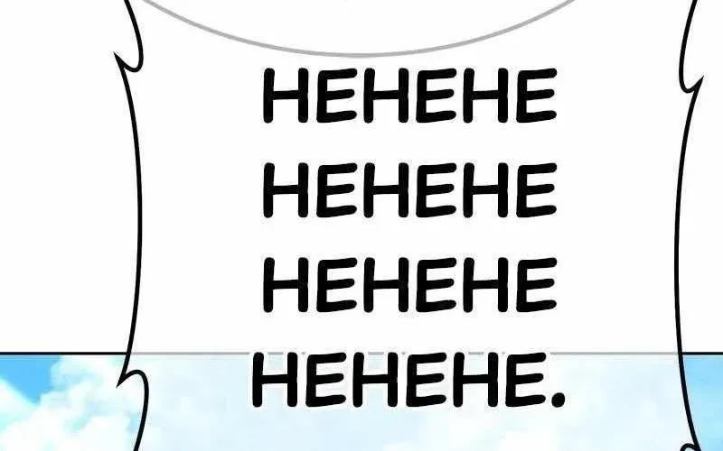 Gậy Gỗ Cấp 99+ Chap 163 - Next Chap 164