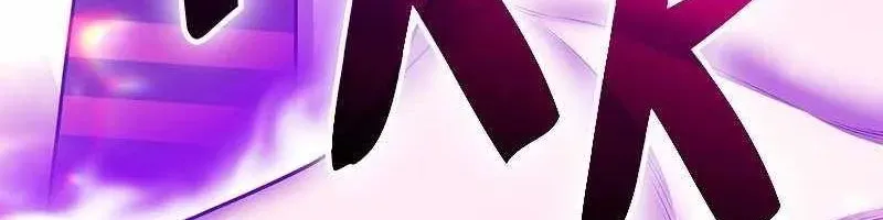 Gậy Gỗ Cấp 99+ Chap 163 - Next Chap 164