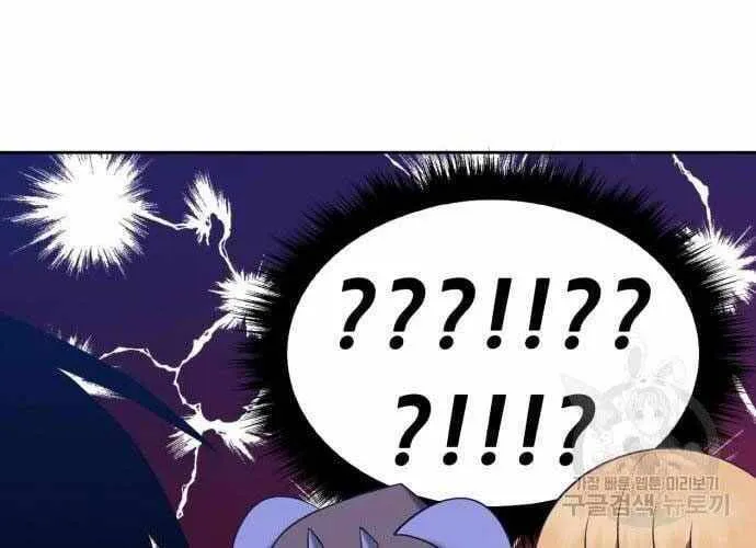 Gậy Gỗ Cấp 99+ Chap 40.5 - Next Chap 41.5