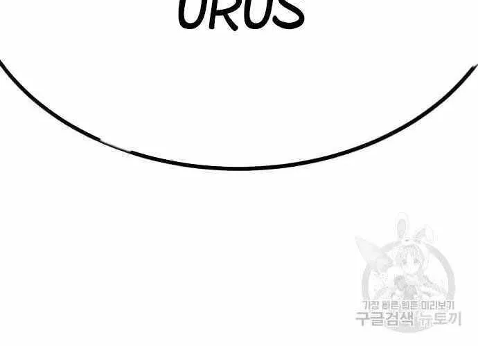 Gậy Gỗ Cấp 99+ Chap 40.5 - Next Chap 41.5