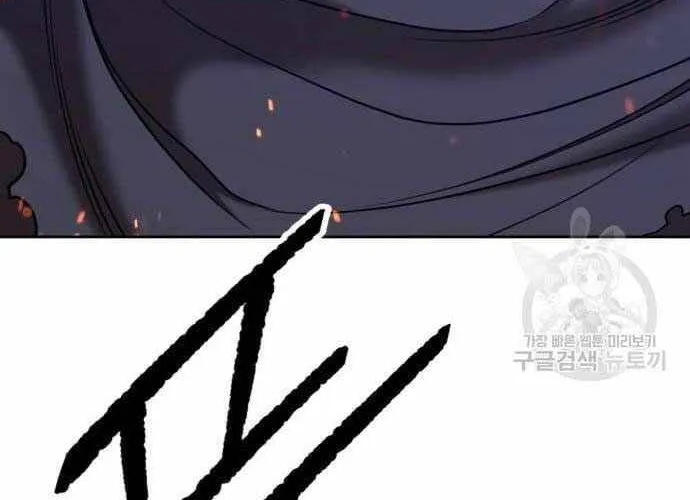 Gậy Gỗ Cấp 99+ Chap 40.5 - Next Chap 41.5