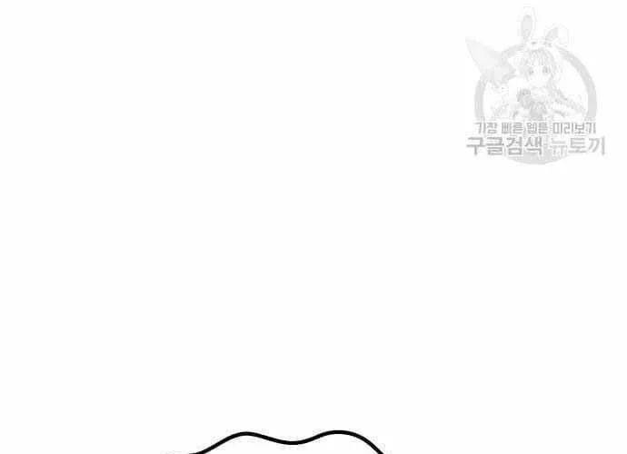 Gậy Gỗ Cấp 99+ Chap 40.5 - Next Chap 41.5