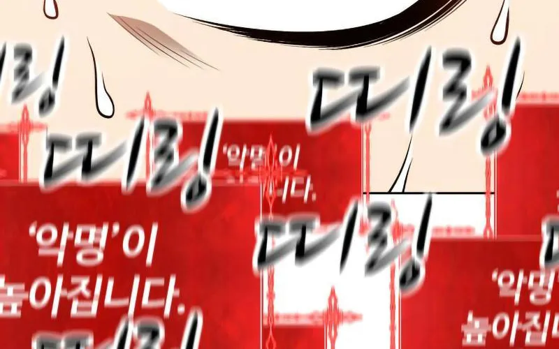 Gậy Gỗ Cấp 99+ Chap 1.5 - Next Chap 2.5