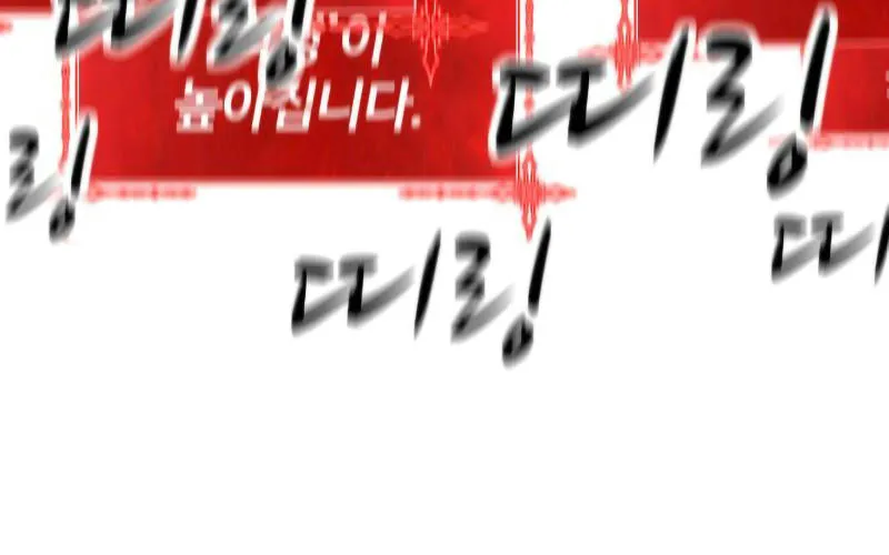 Gậy Gỗ Cấp 99+ Chap 1.5 - Next Chap 2.5