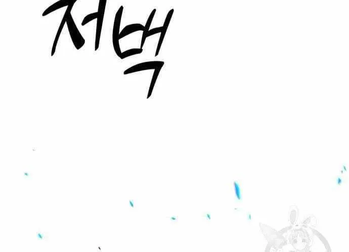 Gậy Gỗ Cấp 99+ Chap 40.5 - Next Chap 41.5