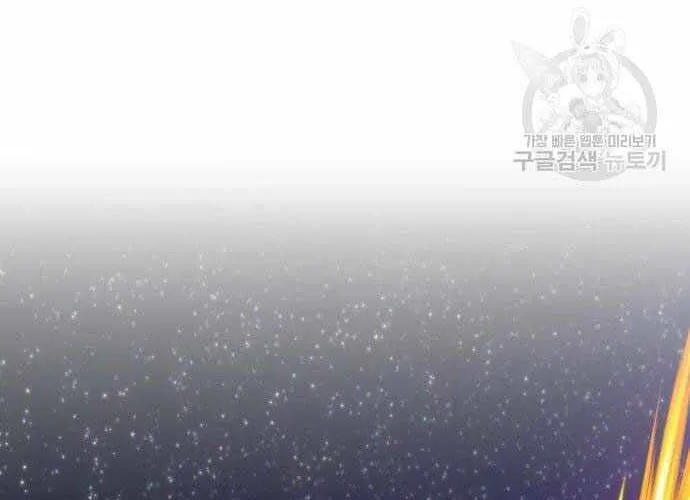 Gậy Gỗ Cấp 99+ Chap 40.5 - Next Chap 41.5