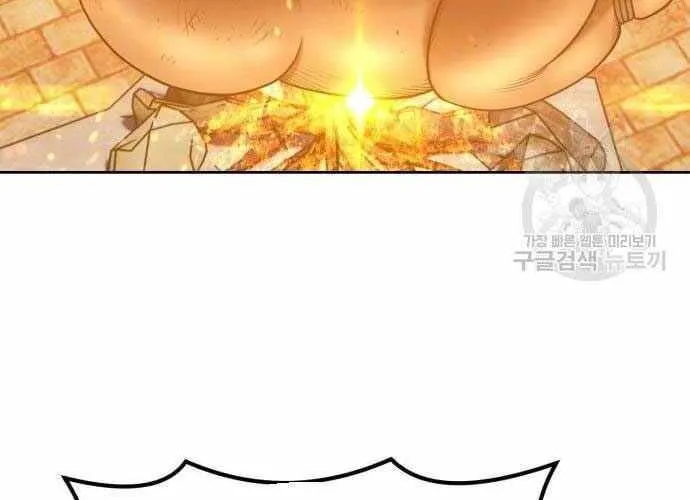 Gậy Gỗ Cấp 99+ Chap 40.5 - Next Chap 41.5