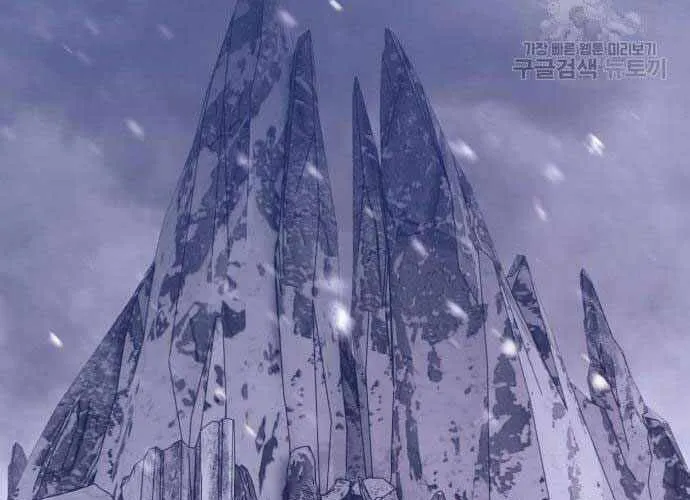 Gậy Gỗ Cấp 99+ Chap 40.5 - Next Chap 41.5