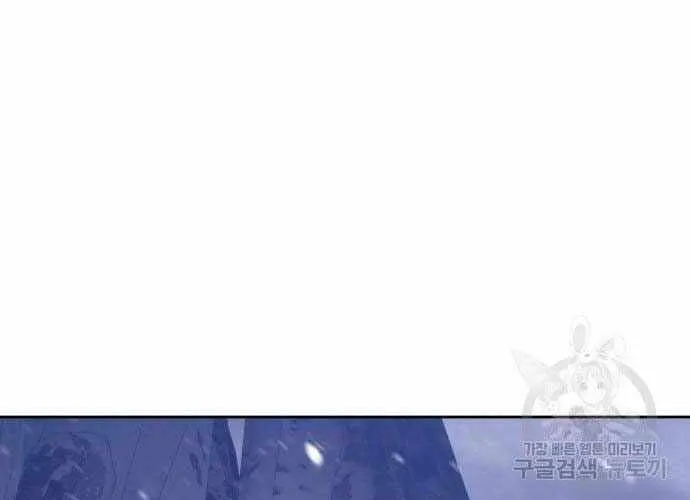 Gậy Gỗ Cấp 99+ Chap 40.5 - Next Chap 41.5