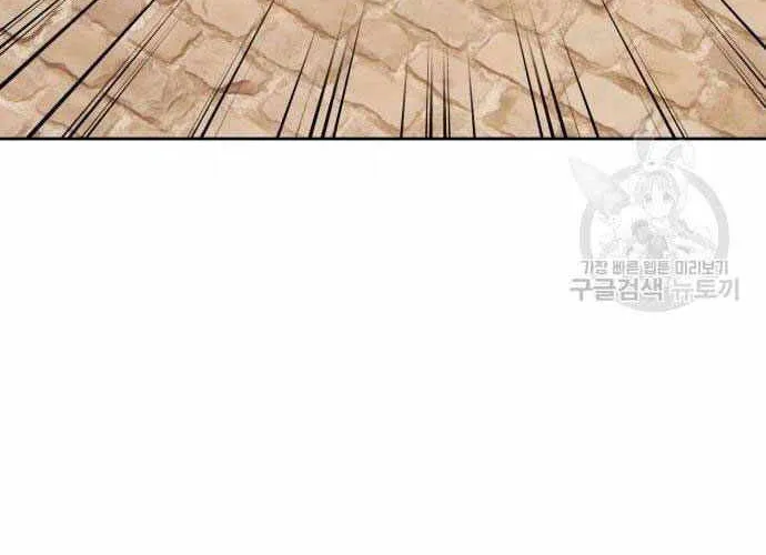 Gậy Gỗ Cấp 99+ Chap 40.5 - Next Chap 41.5