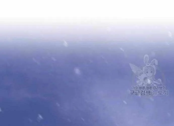 Gậy Gỗ Cấp 99+ Chap 40.5 - Next Chap 41.5