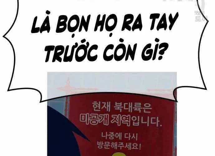 Gậy Gỗ Cấp 99+ Chap 40.5 - Next Chap 41.5