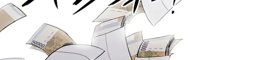 Thượng Lưu Chap 0 - Next Chap 1