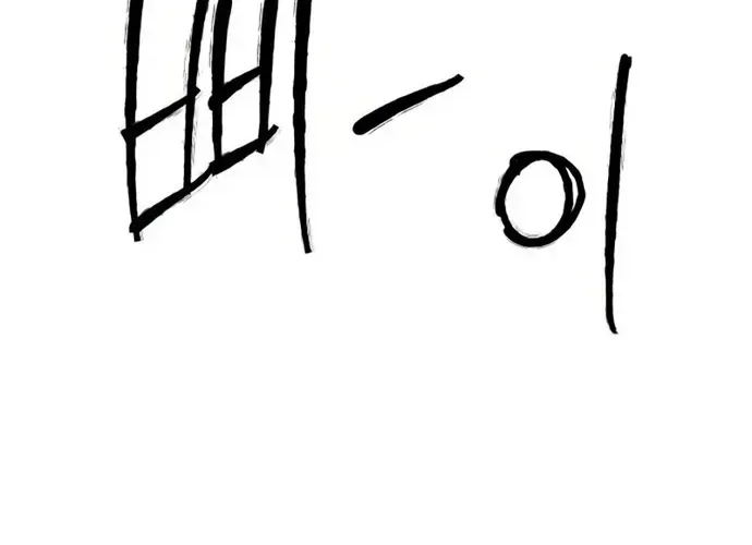 Thượng Lưu Chap 48 - Next Chap 49