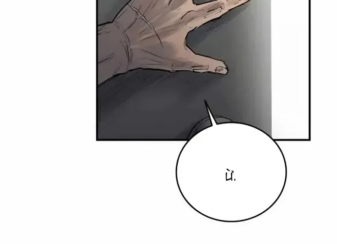 Thượng Lưu Chap 47 - Next Chap 48