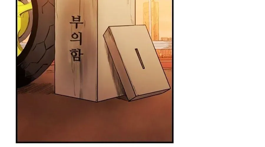 Thượng Lưu Chap 0 - Next Chap 1