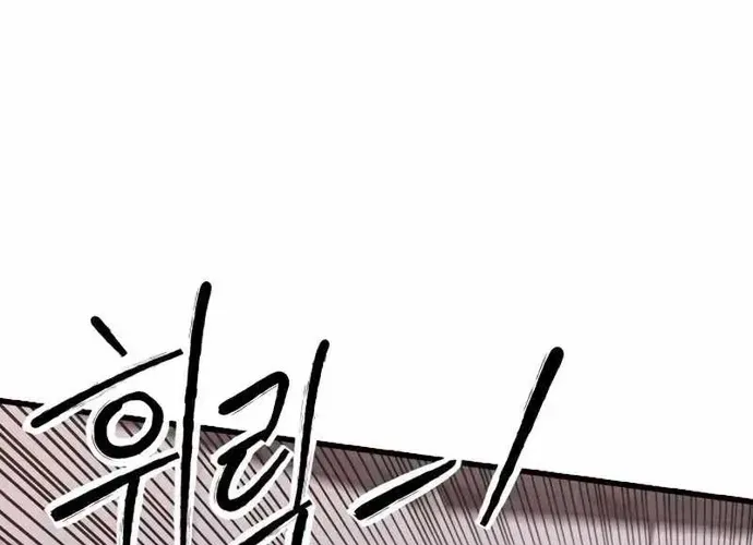 Thượng Lưu Chap 49 - Next Chap 50