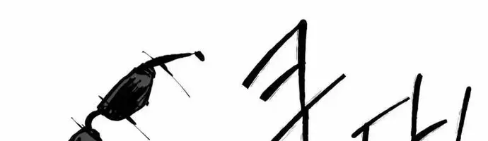 Thượng Lưu Chap 49 - Next Chap 50