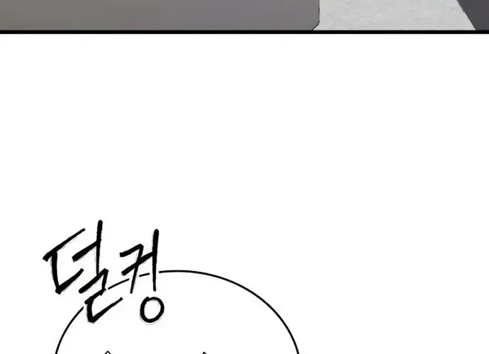 Thượng Lưu Chap 48 - Next Chap 49