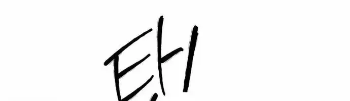 Thượng Lưu Chap 49 - Next Chap 50