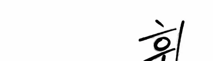 Thượng Lưu Chap 49 - Next Chap 50