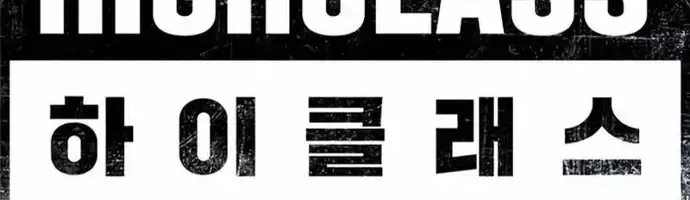 Thượng Lưu Chap 49 - Next Chap 50