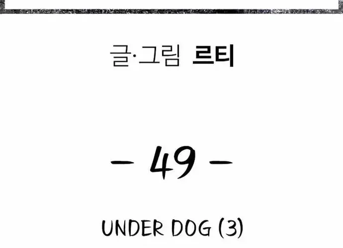 Thượng Lưu Chap 49 - Next Chap 50