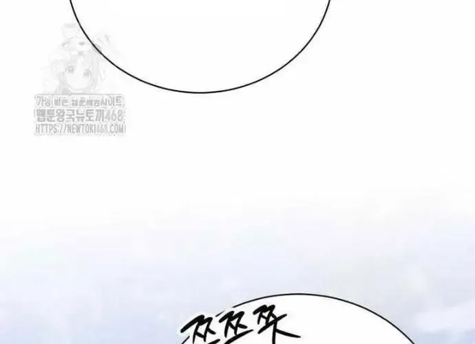 Đứa Con Có Vấn Đề Của Ma Tháp Chap 31 - Next Chap 32