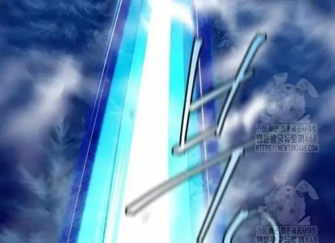 Đứa Con Có Vấn Đề Của Ma Tháp Chap 31 - Next Chap 32