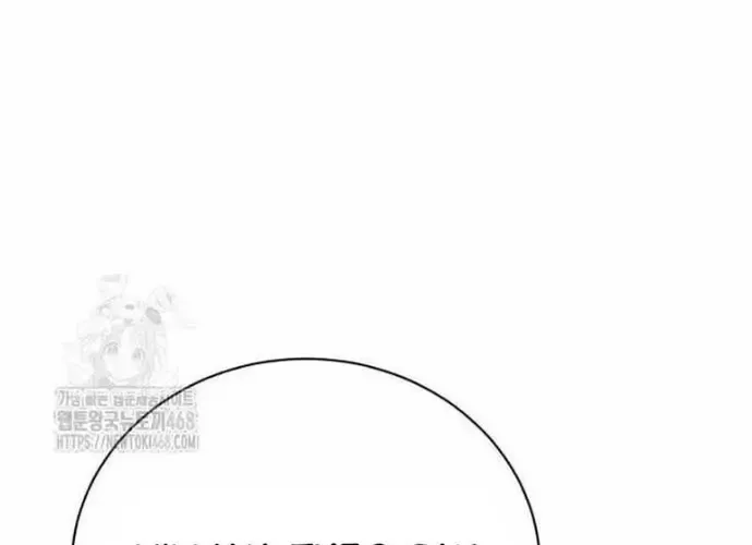 Đứa Con Có Vấn Đề Của Ma Tháp Chap 31 - Next Chap 32