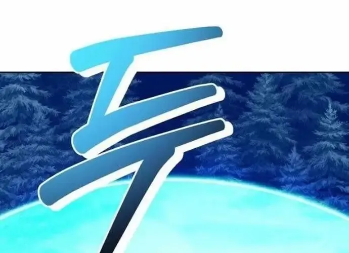 Đứa Con Có Vấn Đề Của Ma Tháp Chap 31 - Next Chap 32