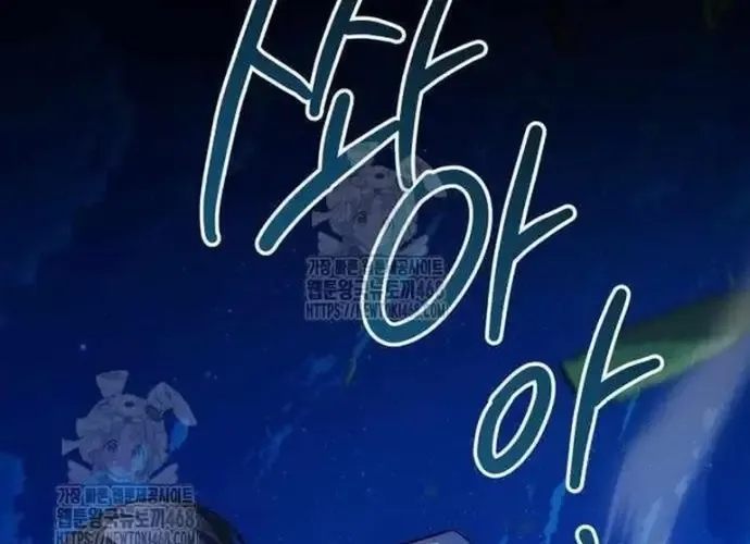 Đứa Con Có Vấn Đề Của Ma Tháp Chap 31 - Next Chap 32