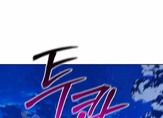 Đứa Con Có Vấn Đề Của Ma Tháp Chap 31 - Next Chap 32