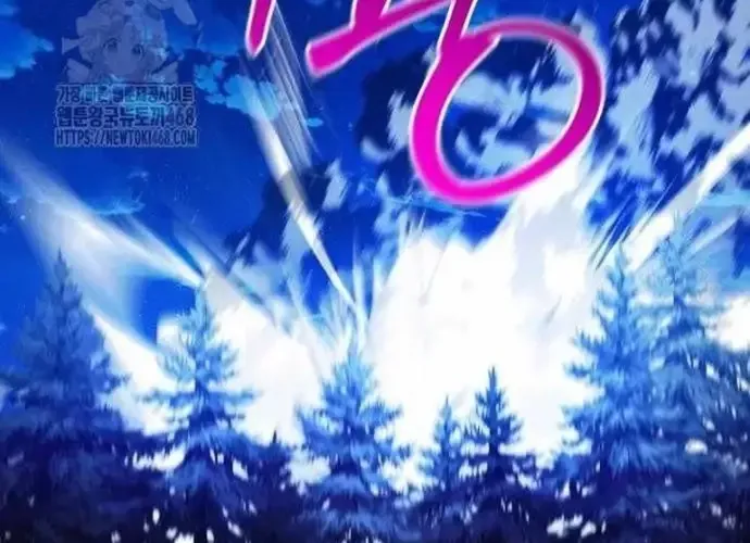 Đứa Con Có Vấn Đề Của Ma Tháp Chap 31 - Next Chap 32