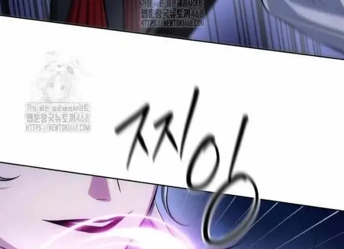 Đứa Con Có Vấn Đề Của Ma Tháp Chap 31 - Next Chap 32