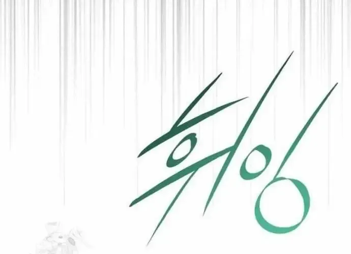 Đứa Con Có Vấn Đề Của Ma Tháp Chap 31 - Next Chap 32