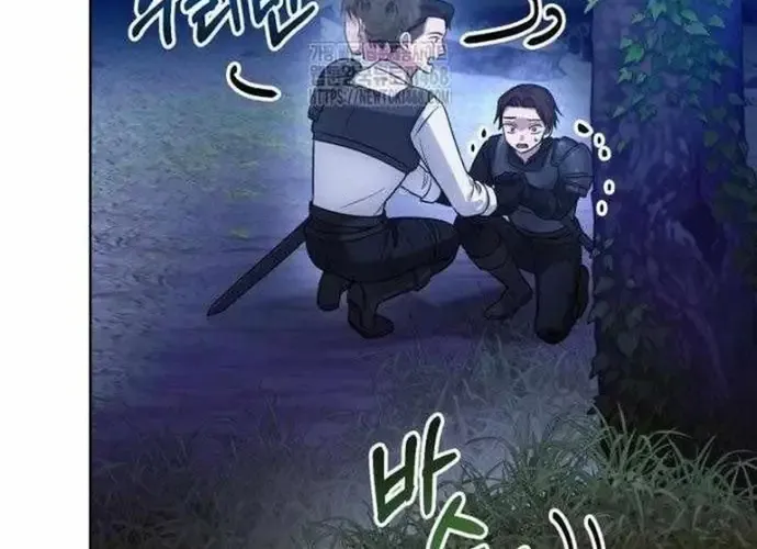 Đứa Con Có Vấn Đề Của Ma Tháp Chap 31 - Next Chap 32